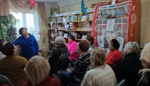 Тематично-поетична вечірка «Кохання душі – найкращий злет» 