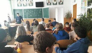 Інформаційний огляд «СНІД: подумай про майбутнє – обери життя»