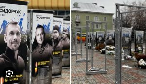 Патріотична година ”Історії героїв війни: ”Ми боремося за українську землю”