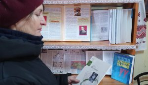 Книжкова розкладка: ”Роман Шухевич - головний командир УПА”