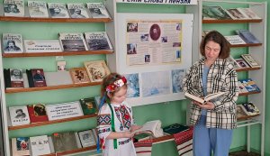 Виставка-перегляд «Поклонися, земле, пам'яті Тараса»  (До дня народження Тараса Шевченка, українського поета,  художника, мислителя, громадського діяча)