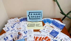 Бесіда-ознайомлення «Права людини–основа світу»