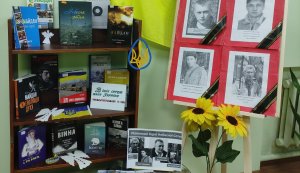 Виставка-пам’ять ”В їхніх серцях жила Україна” (До Дня Героїв Небесної Сотні)