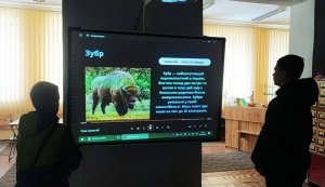 Екологічна еко-мандрівка «Сторінками Червоної книги» 