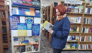 Книжкова виставка «Книги, що об’єднують народи» (До Дня Європи)