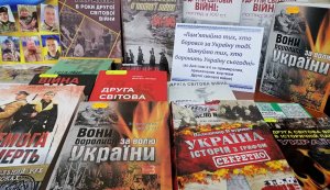 Новий погляд «Пам’ятаймо тих, хто боровся за Україну тоді. Шануймо тих, хто боронить Україну сьогодні» (До Днів пам’яті та примирення, присвячені жертвам Другої світовій війни)