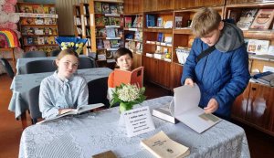Літературний лабіринт «В вас мудрість вічна і любов жива…» (До  Дня слов’янської писемності і культури)