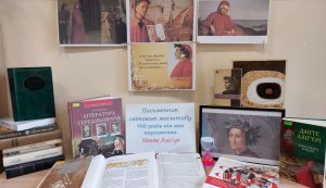 Літтревел у минуле «Письменник світового масштабу»