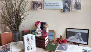 Виставка-ім’я «Марко Кропивницький – батько українського театру» 