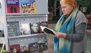 Виставка-пам'ять «Слава і честь вам, борці за свободу» (До Дня Героїв)