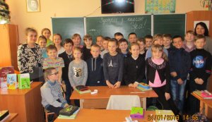 Пізнавально-розважальний захід «Звідки прийшла книга»