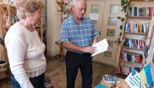 Виставка-присвята «Єдиним джерелом влади в Україні є народ!» (до Дня Конституції України)