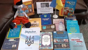 Історичний хроноскоп «Конституція – гарант України» (до Дня Конституції України)