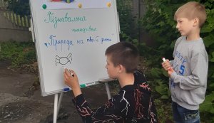Пізнавальна мандрівка ”Природа на твоїй долонці” («Бібліотека під відкритим небом – 2025» в рамках мистецького проєкту «Рівне. Літо. Музика – 2025»)