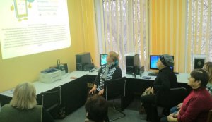 День безпечного Інтернету