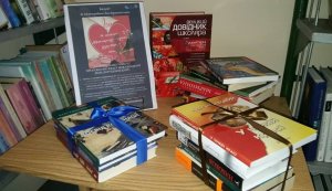  Міжнародний день дарування книг в книгозбірнях міста