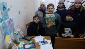 День однієї книги «Снігова Королева» Ганса Крістіана Андерсена в бібліотеці-філії № 3