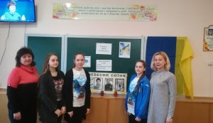 Година пам'яті «Герої Небесної Сотні»