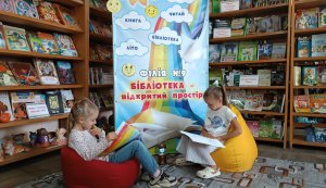 Фото-квест «Найкраще літературне фото з книгою» («Бібліотека під відкритим небом – 2025» в рамках мистецького проєкту «Рівне. Літо. Музика – 2025»)