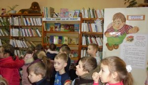 Пізнавальна мандрівка у царство книг