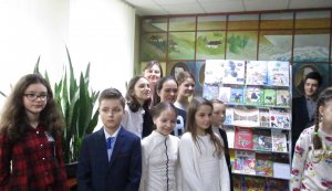 День інформації «Різноманітний світ дикої природи»