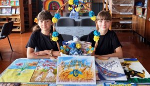 Виставка-інсталяція «Україно моя калинова, незалежності правда свята!»  (До Дня Державного Прапора України та До Дня Незалежності України)