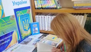 Історична довідка «Прапор вірності і свободи»  (До Дня Державного Прапора України та До Дня Незалежності України)