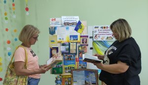 Виставка-хроніка «Славний шлях до волі та Незалежності» (До Дня Державного Прапора України та До Дня Незалежності України)