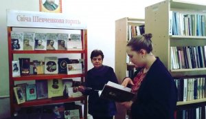 Шевченківські читання в бібліотеці-філії №3