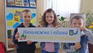 Патріотична майстерка «Незалежність б’ється»  (До Дня Державного Прапора України та До Дня Незалежності України)