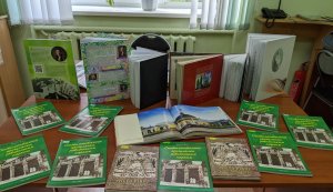 Бесіда «Моє чарівне Рівне» (До Дня міста)