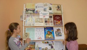 Літературний турнір «Наш веселий книжковий світ»