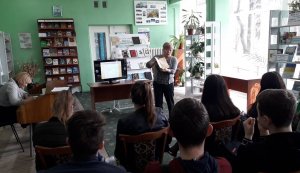 Історичне дослідження «Поліські мотиви у зарубіжній літературі»