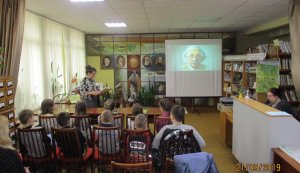 Презентація книги Юлії Потерянко «Альберт Ейнштейн»