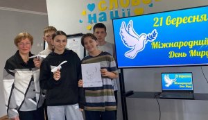 Виставка-пересторога «Хай буде мир у всьому світі!» (До Міжнародного дня миру)