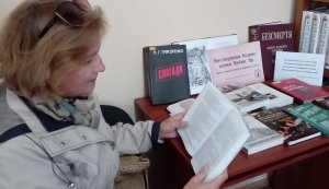 Виставка-реквієм «Нестерпним болем повен Бабин Яр» ( до Днів пам’яті жертв Бабиного Яру)