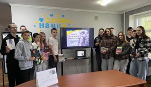 Година мужності «Сила нескорених» (День захисників та захисниць України. День українського козацтва. День УПА. Покрова Пресвятої Богородиці)