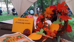 Майстер-клас «Господар осені», «Веселі гарбузики» (Гарбузовий фестиваль)