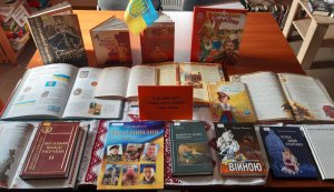 Книжкова виставка «В нас єдина мета – Україна свята» (День захисників та захисниць України. День українського козацтва. День УПА. Покрова Пресвятої Богородиці)