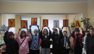 Історично-пізнавальна гра «Від козаків до захисників України» 