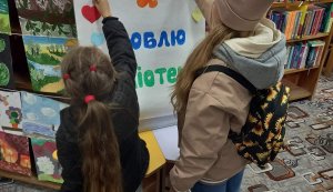 Позитив-акція «Я люблю бібліотеку» (До Всеукраїнського дня бібліотек)