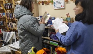 День Нової книги «Книжкове безсоння: читаємо новинки»