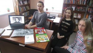 Літературний диліжанс «Українська душа в творчості Миколи Гоголя»