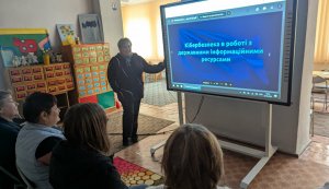 Інформаційна година з елементами дискусії «Безпечна робота онлайн» (до Місячника кібербезпеки) 
