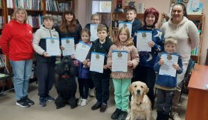 Каністерапія в бібліотеці «Вірний друг» 
