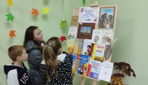 Книжкова виставка «Бринить – співає наша мова, чарує, тішить і п’янить» (День української писемності та мов)
