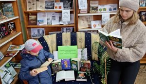 Бібліоглобус ”Серйозні книги екзотичної Туреччини”