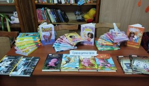 Перегляд літературних новинок  ”Новинки сучасної дитячої літератури”