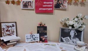 Виставка-феномен книги ”Шедевр світової літератури:  Маргарет Мітчелл”Звіяні вітром”