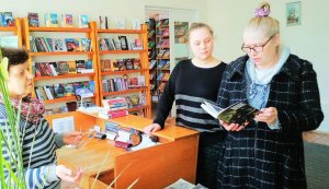 Бліц інформація «Наша планета – колиска життя»